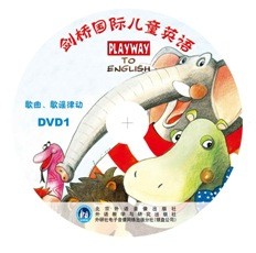 洛阳格林英语:《剑桥国际儿童英语》Playway教